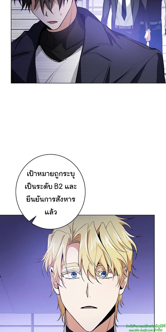 D AZE EP 10